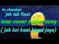 jab koi baat bigad jaye status||ho chandani jab tak Raat status||emotional video status|PR FUNCLUBE