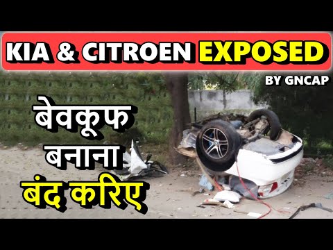Kia & Citroen Exposed | By GNCAP | Avoid buying these 2 cars | ASY