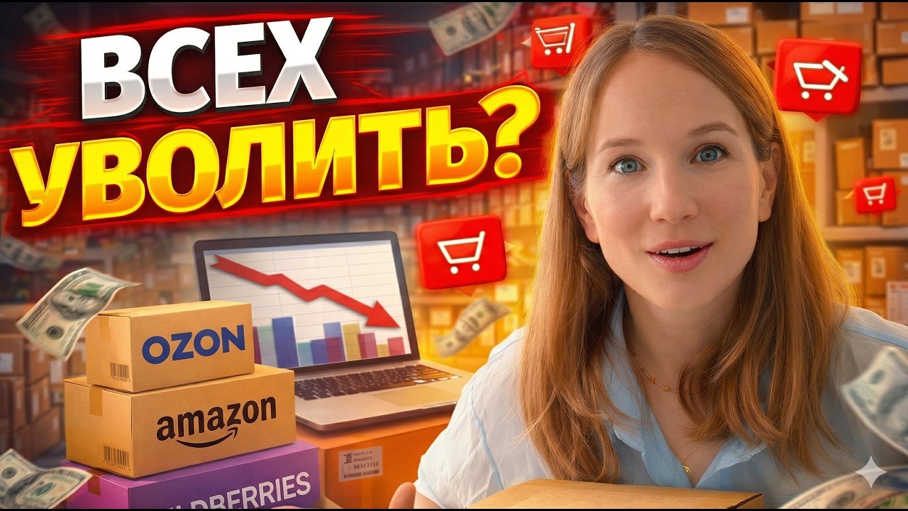Систематизация бизнеса с нуля: делегирование, удалённая работа и нейросети