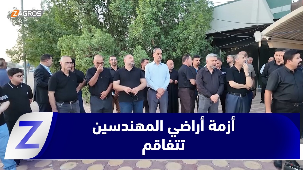 فيديو | النجف.. أزمة أراضي المهندسين تتفاقم وسط دعاوى قضائية ومطالبات بتدخل النزاهة