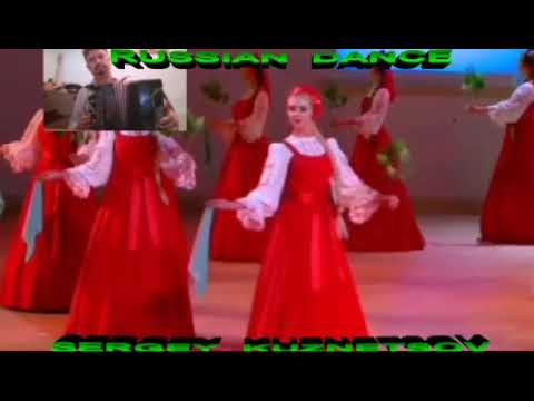 "Russian Dance" Русский Танец! Сергей Кузнецов:18.08.21(13:55)