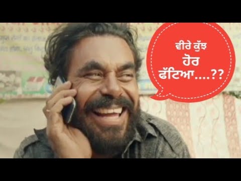 Pamma Bolda..../Best Movies Scene in HD for best audio and video quality/@SonySAB @GoldminesTelefilms