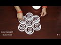 2 Very easy beginners kolam rangoli designs🌺Sravanamasam muggulu with 3 dots