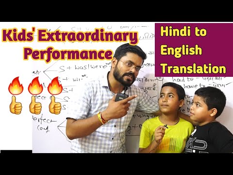Practice session in the class इन बच्चों का अनुवाद देखकर आप चौक जायेंगे Talented students