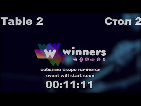 WINners CUP table 2  02.01 Laskavyi Vasilii - Boklag Roman 19:00