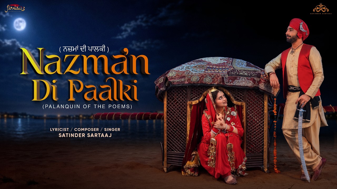 Nazman Di Paalki Lyrics | Satinder Sartaaj