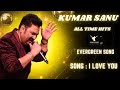 I Love You Gundaraj Kumar Sanu Alisha Chinoy 90s Romantic Song