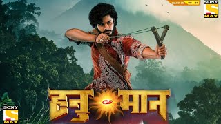 Hanuman Movie 2021 | Teja Sajja New Movie | Hanuman Movie Release Date | Hanuman Teaser Reaction