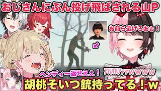 ひなーのがキス魔なことやkamitoさんにchuしてしまう胡桃のあを見て自分もして欲しい猫汰つな【切り抜き/胡桃のあ/橘ひなの/猫汰つな/kamito/かみと/トナカイト/ゴリラ/ぶいすぽ】