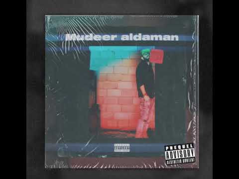 Mad gun - مدير الضمان [ official audio ]