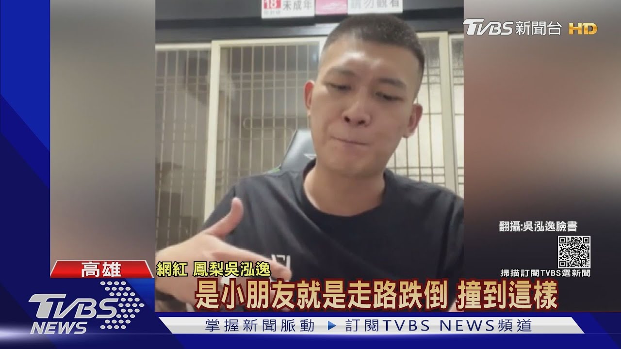 女嬰枉死替友發聲！　網紅鳳梨：眼眶都濕了