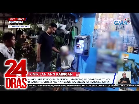 Lalaki, arestado sa tangka umanong pagpapakalat ng pribadong video ng kanyang kaibigan… 24 Oras