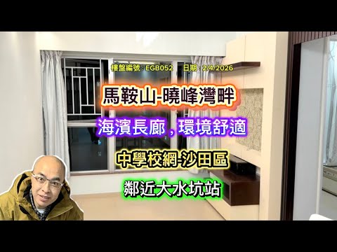 晓峰湾畔 Youtube Video