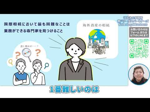 司法書士事務所様