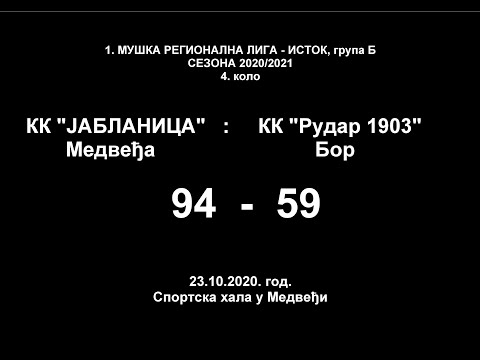 4. коло 1. МРЛ - ИСТОК / КК "Јабланица" - КК "Рудар 1903"  94:59  (23.10.2020)
