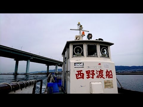 鳴尾川導流堤で目印落とし込み！イガイでキビレゲット！【西野渡船】