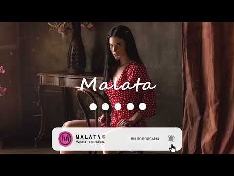 Yasniel Navarro & LevoMuz - Между Нами Ток | 2022