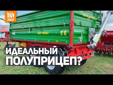 Идеальный полуприцеп для трактора? Отвечаем на важные вопросы.