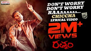 Don’t Worry Ra Chiccha Lyrical | Rathnam | Vishal | Vishal | Hari | Shreemani | Devi Sri Prasad