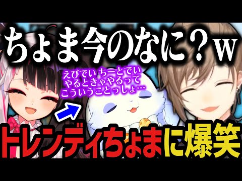 【まとめ】叶に運を吸われて発狂するちょま～トレンディちょまに爆笑ｗｗｗ【にじさんじ切り抜き/叶/ルンルン/夜見れな/にじグラブル団/グランブルーファンタジー】