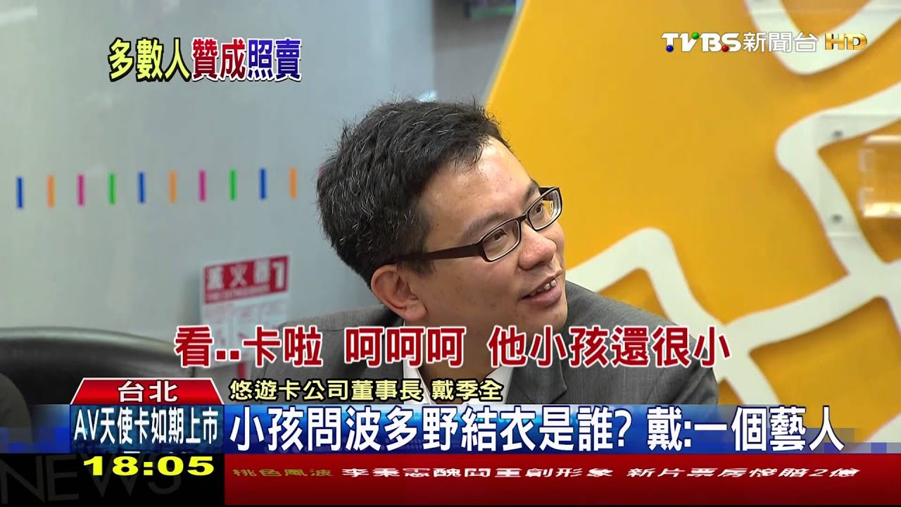 「沒露三點不違法」　爭議天使卡網路照賣