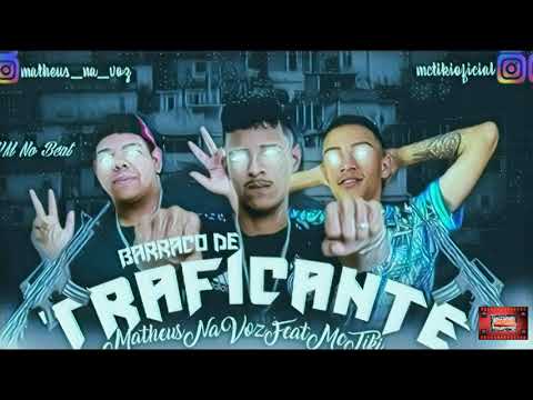 ⚪MATHEUS NA VOZ Feat. MC TIKI - BARRACO DE TRAFICANTE - VM no Beat  #bregafunk