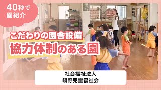 YouTubeの動画サムネイル