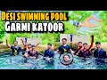 Desi Swimming Pool Enjoy My Friend
