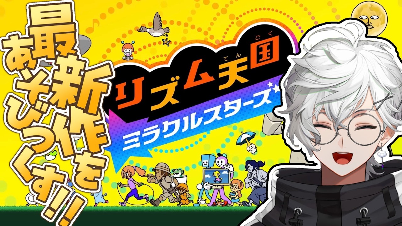 YouTubeサムネイル