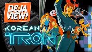 Korean TRON [Savior of the Earth] - Deja View