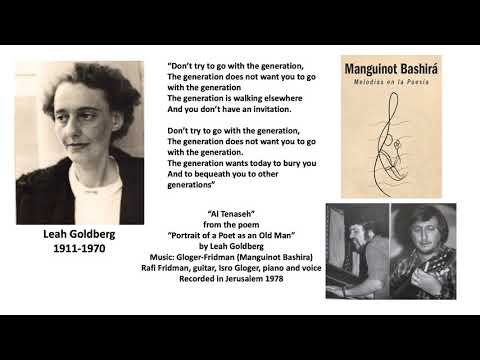 Al Tenaseh (Leah Goldberg/Manguinot Bashira),  Music: Fridman-Gloger