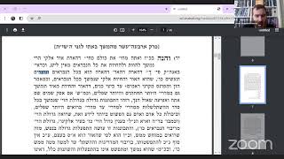 אות י"ד מאמר באתי לגני תש"י עם הרב יחיאל גלוכובזקי (הרב יחיאל גלוכובסקי) - התמונה מוצגת ישירות מתוך אתר האינטרנט יוטיוב. זכויות היוצרים בתמונה שייכות ליוצרה. קישור קרדיט למקור התוכן נמצא בתוך דף הסרטון