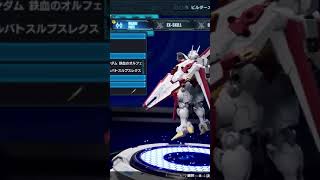 テイルブレードの生えてる位置がおかしい | #sunagimos (#Twitch)