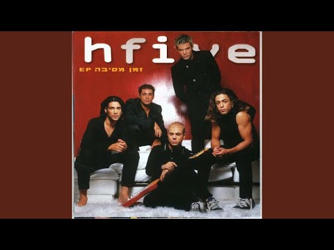 רחוק רחוק (Remix)