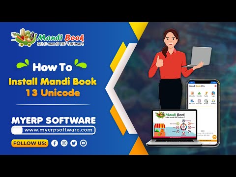 Mandi Book 13 Sabzi Mandi Software