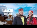 Laachi Shimle Di || Sars Bharti Ft.Shaivi Singh || Latest Dogri Himachali  Hits song 2021||