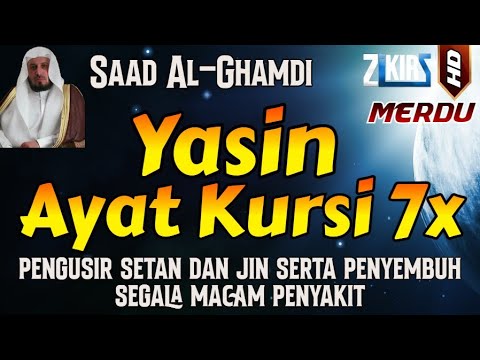 Surah Yasin & Ayat Kursi Pengusir Setan Ngaji Merdu Saad Ghamdi