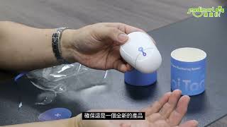 血糖檢測新方法？開箱SYAI 思愛24小時持續血糖檢測儀
