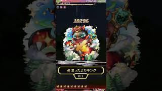 【逆転オセロニア】ダメチャレ！黒流総長に挑め！つーかこれが限界