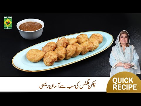 Easy Chicken Nuggets Recipe By Shireen Anwar  |  Masala Morning | Masala TV