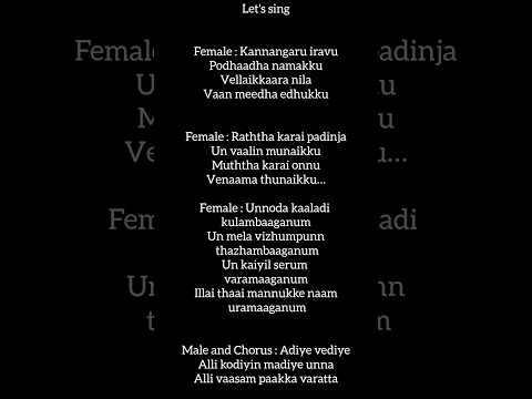 paara song lyrics ( Indian 2 )