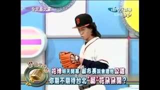 Re: [討論] 有比書僮這綽號更荒繆的取法嗎？