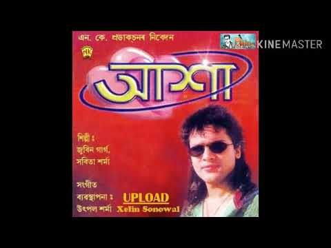 Abhimani Mon.. ... Asha Album Cover