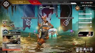 【FPS】寝起きだけどダイヤ目指して“APEX”♪ 【男性配信】