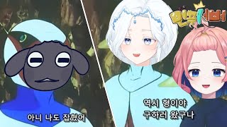 지옥 용암에 빠진 얼간이들 [먼푸서버] |아로AURO