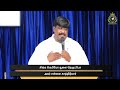 Singa Kebiyil Naan சிங்க கெபியில் நான் Ps Vijay Aaron Tamil Christ