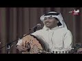 محمد عبده | عيد الفرح | الدوحة 1985