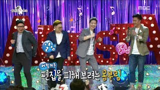[RADIO STAR] 라디오스타 - Ahn Jung-hwan& Kim Jeong-geun&Seo Hyeong-uk&GAMST SUNG '발로 차'
