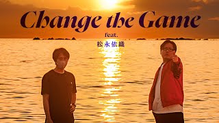 Cover art for Change the Game