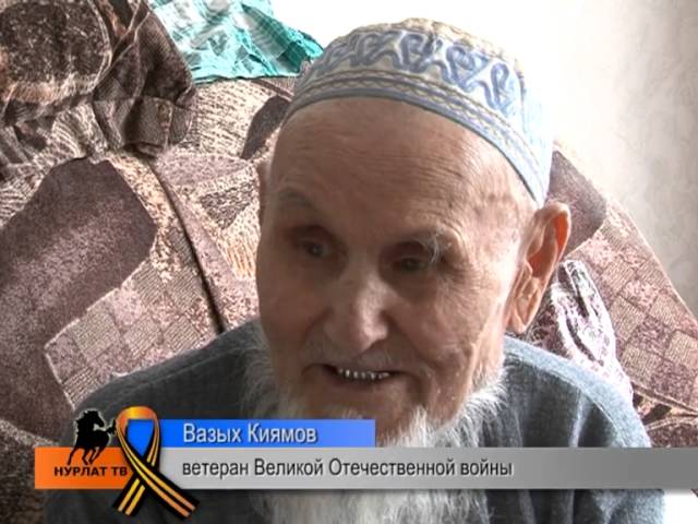 Фомкино – Челябинск - Берлин
